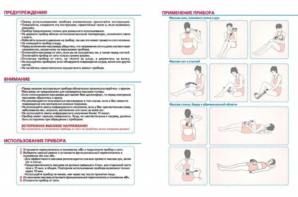 Как использовать mass