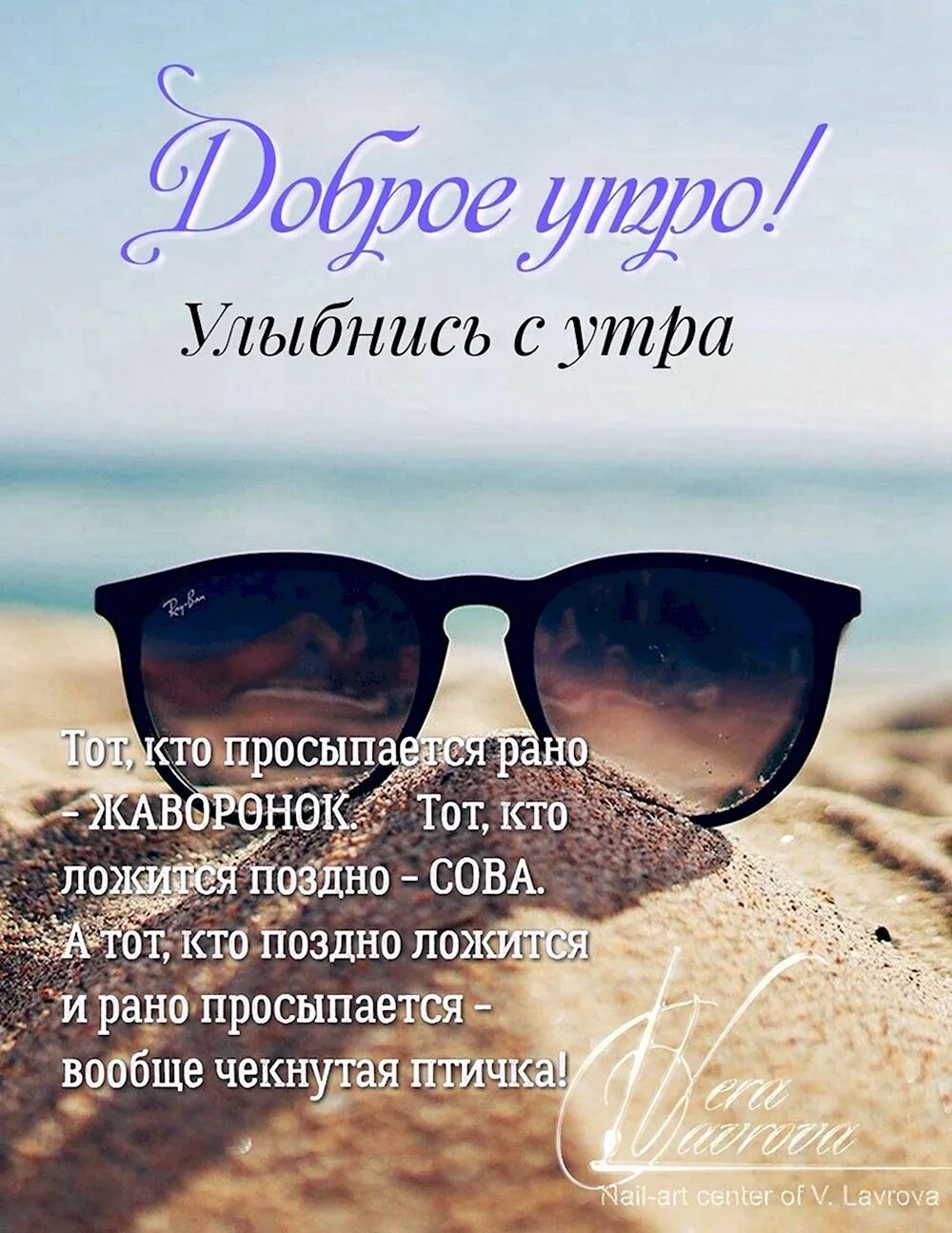 Умные цитаты дня. Доброе утро цитаты. доброе утро мудрые мысли. афоризмы в картинках. добрые пожелания и высказывания.