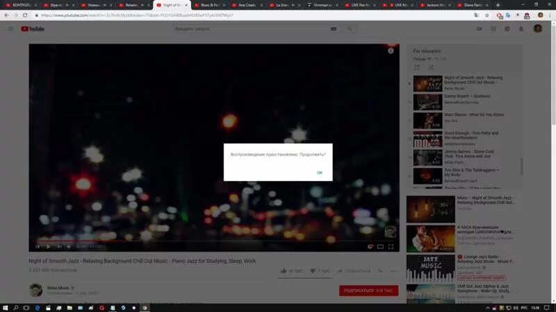 Воспроизведение приостановлено продолжить. Воспроизведение приостановлено продолжить youtube. Ютуб воспроизведение остановлено. Зачем ютуб приостанавливает воспроизведение. Почему останавливается ютуб