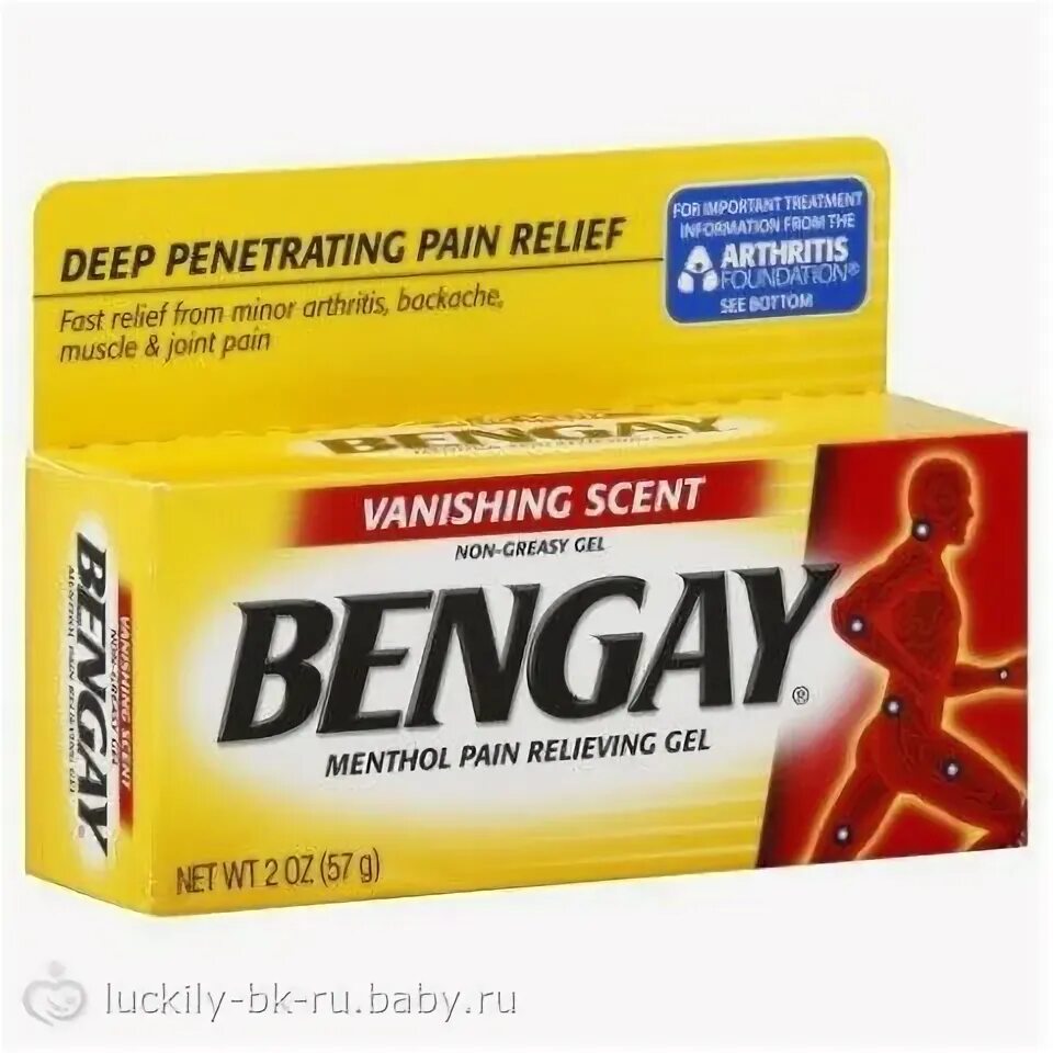 Бенгей гель. Бенгей спортивный бальзам. Bengay мазь для суставов. Бенгей приколы.