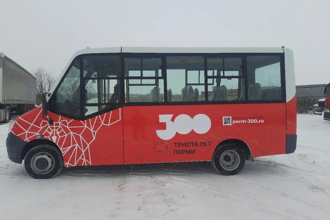 Автобус ру пермь. Автобус 300 лет Перми. Пермские автобусы. Пермь 300. Маршрутка Пермь.