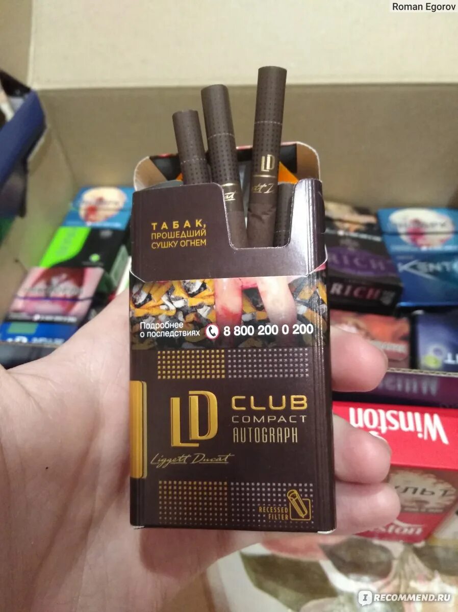 Ld library. Сигареты ЛД клаб компакт лаунж (LD Club Lounge Compact. Сигареты LD Autograph Club Compact Lounge. Сигареты ЛД компакт коричневый. Сигареты LD Club Compact Autograph коричневые.