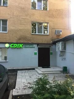 Сдэк уфа рядом