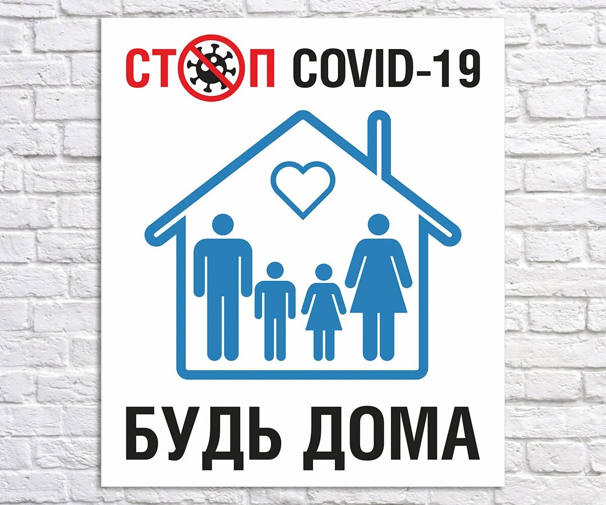 Что есть в доме