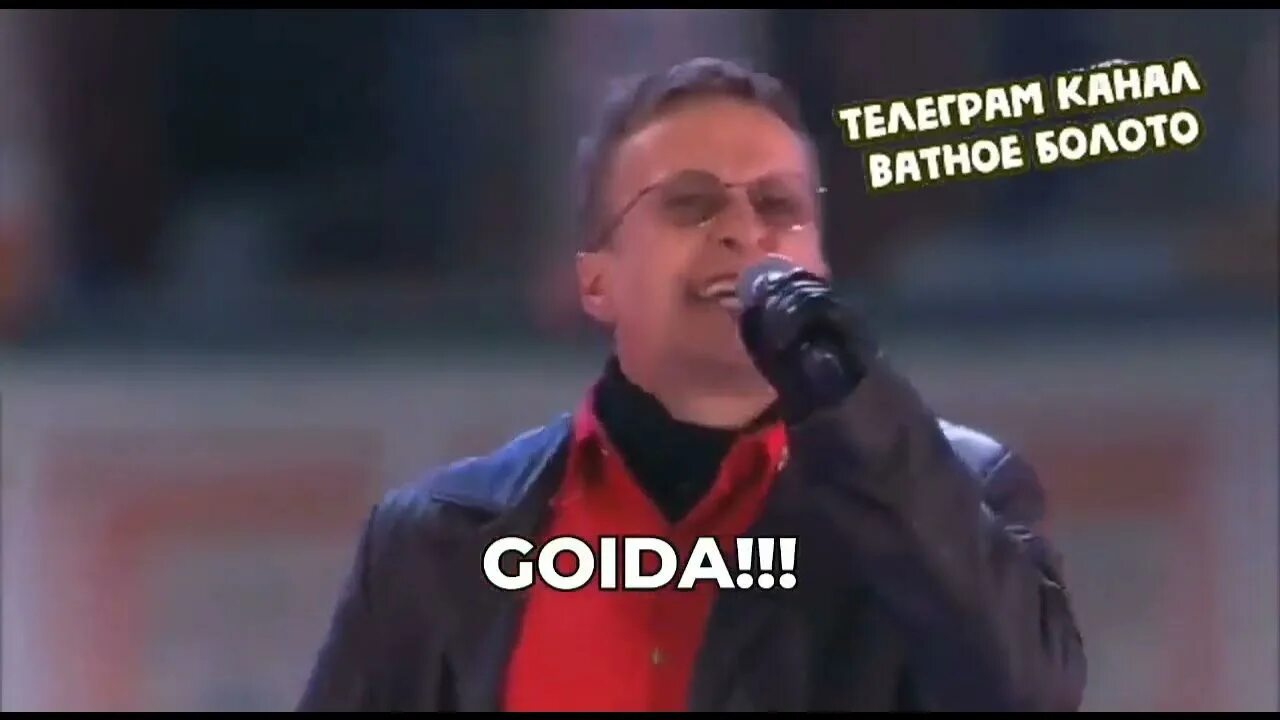 Охлобыстин на красной площади 30 сентября. Goida перевод. Гойда охлобыстин мем. Goida перевод. Goida перевод.
