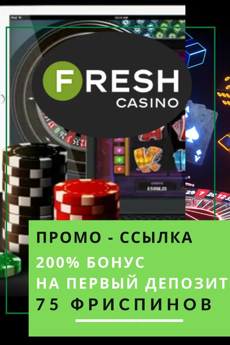 Casino бонусы за депозит. Бонусы казино. Казино бонус без депозита. Бонусы за регистрацию в казино. Интернет казино бонус без депозита.