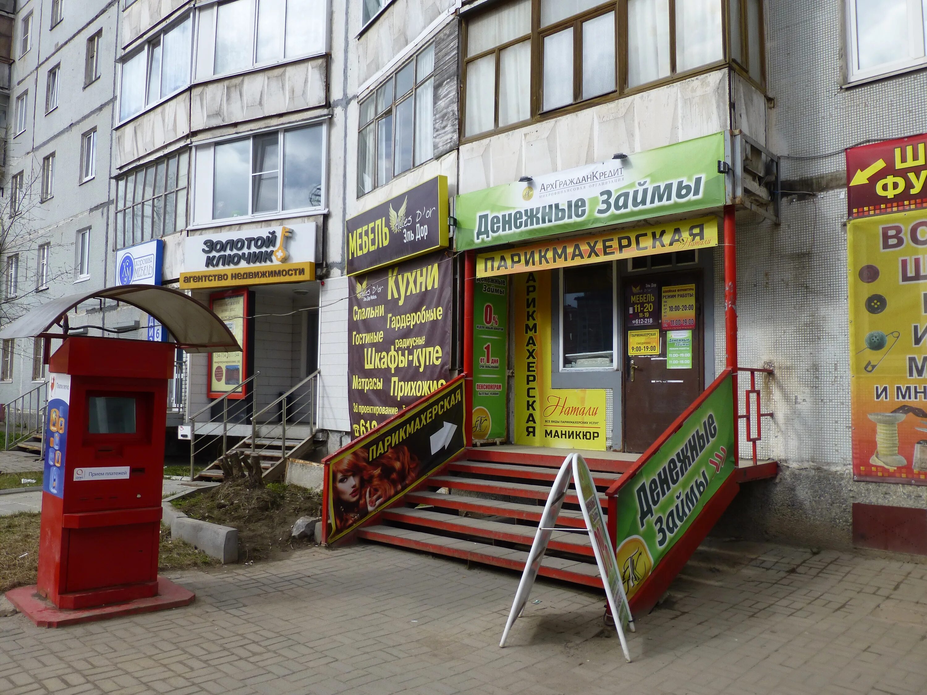 Ярмарка в череповце в фоке череповец сегодня. Космонавта беляева, 32. Ярмарка череповец сейчас. Богема на металлургов череповец. Евгений калачев череповец.