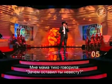 Минусовка мне мама тихо