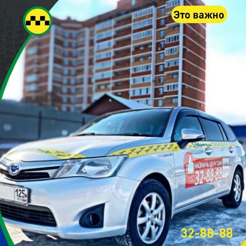 Такси удача белореченск. Такси шафраново. Такси удача приозерск. Такси людиново номер. Такси удача.