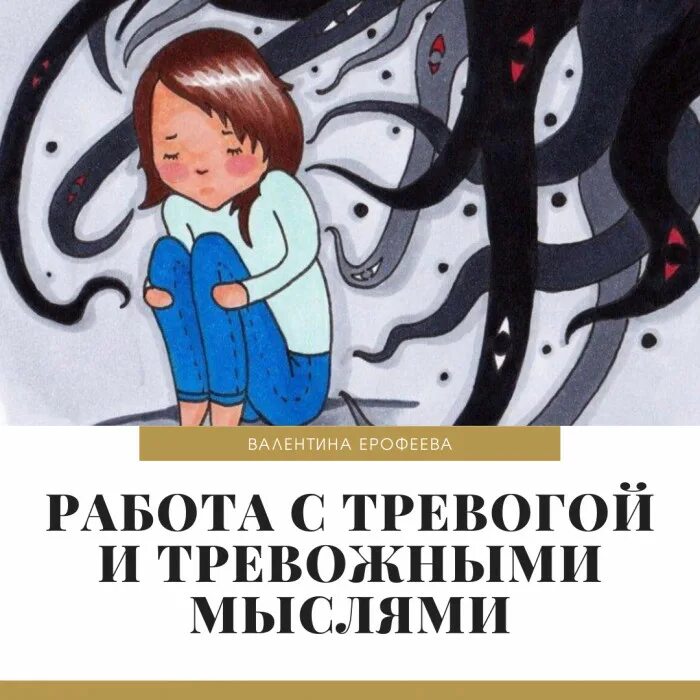 "детские страхи". Ребенок страхи и тревожность. Одинокий ребенок. Страх мальчик. Тревожность у детей.