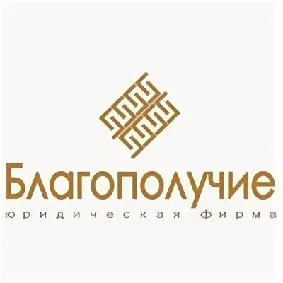 Группа благополучие