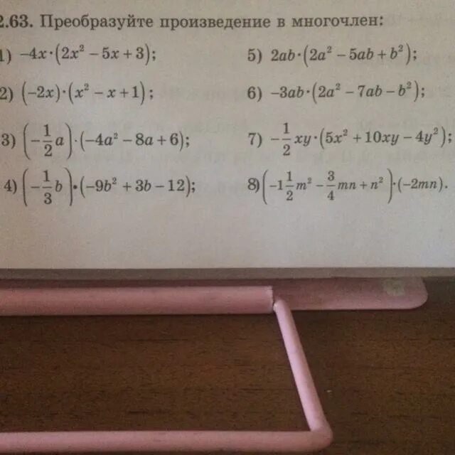 Преобразуйте в многочлен a2 1 a2 1. Преобразуйте произведение в многочлен. Преобразуйте произведение в многочлен 3ab a2-2ab+b2. Преобразуйте в многочлен произведение 3x 2x+5. Преобразуйте в многочлен .(х-4)2 (3х-5)2.