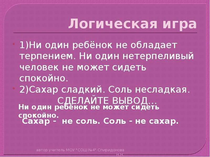 Что значит размышлять