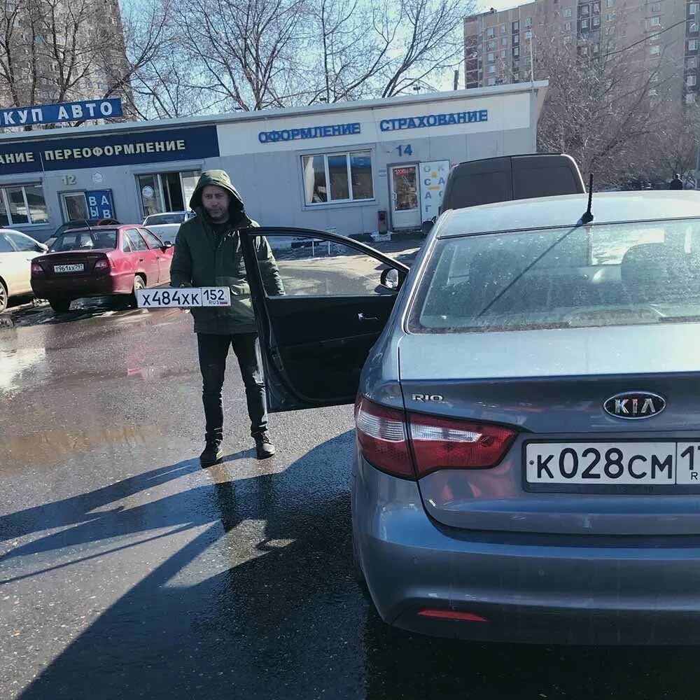 Гибдд постановка на учет адреса в москве. ГИБДД Перерва. Ул Перерва 21 ГИБДД. Учет в ГИБДД. Страхование ГИБДД.