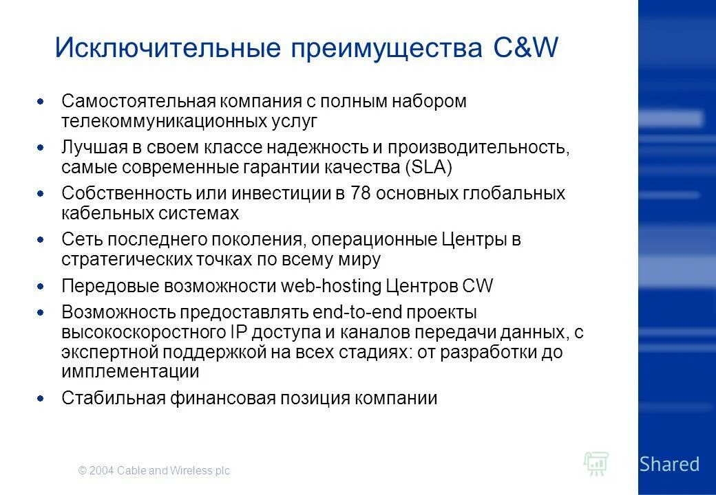 Сравнительная характеристика медицинских линейных ускорителей. Погоня за рентой. Ориентация по трем осям преимущество. Равноправие рыночных субъектов. Сложные непонятные слова.