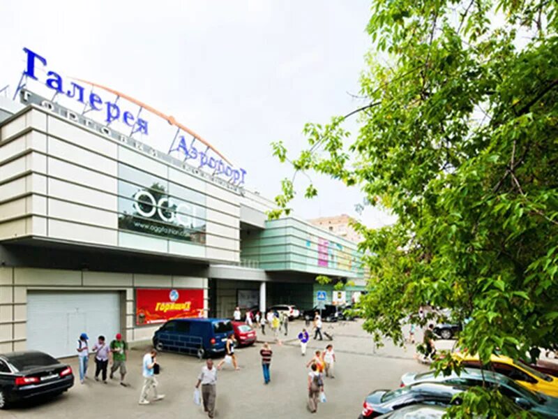 Метро аэропорт галерея аэропорт. Ленинградский просп 62а. Тц галерея метро аэропорт. Тц галерея метро аэропорт. Ленинградский просп 62а.