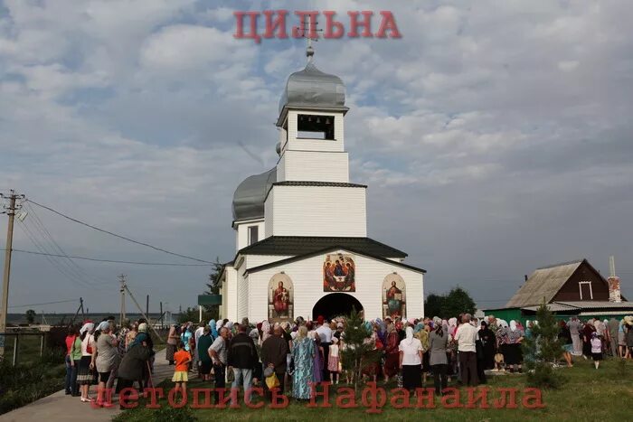 Цильна. Рп цильна ульяновская область. Цильна вокзальная улица дом 22. Цильна ульяновская область. Ульяновск цильна.