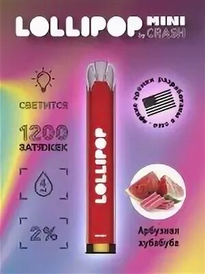 Сигарета краш. Краш электронная сигарета. lollipop mini электронная сигарета. одноразовые электронные сигареты краш. lollipop mini одноразовая сигарета.