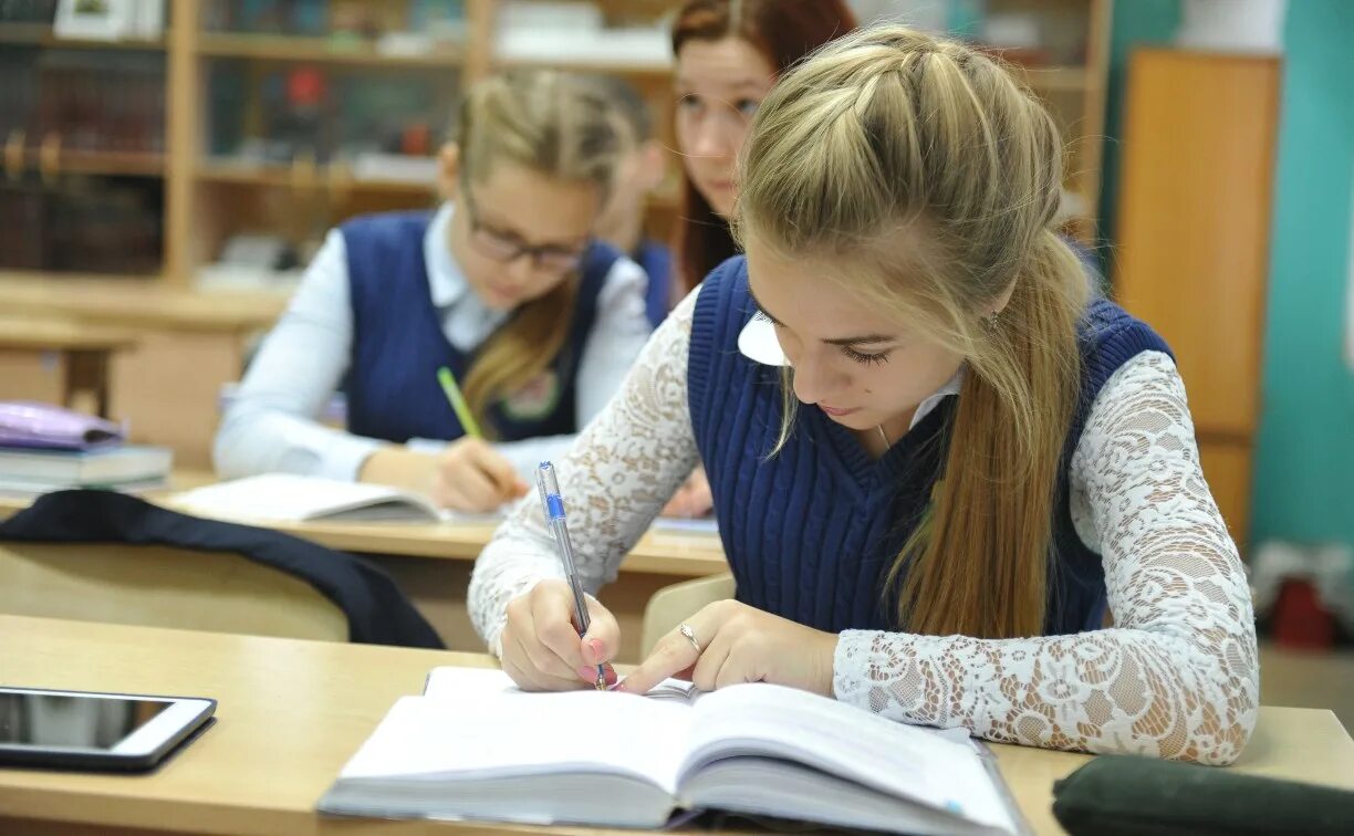 Девушки писать школа