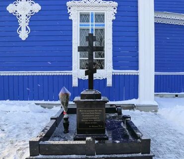 Осино гаи