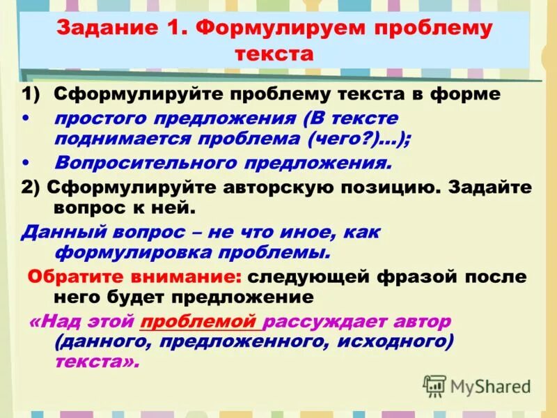 спряжение глаголов спряжение глаголов. спряжения глаголов в русском языке таблица с окончаниями. спряжение глаголов таблица 4 класс русский язык окончания.