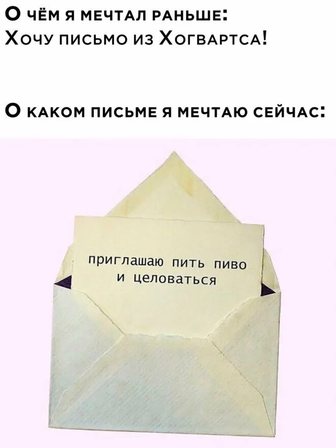 Конверт поцелуй на белом фоне. Имп. Почему девочка целовала конверт. Конвертик с поцелуем. Почему девочка целовала конверт.