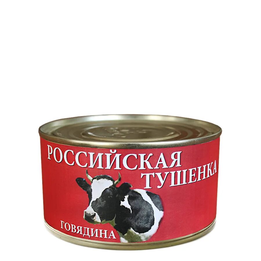 В/с ж/б 325г. Тушенка гипар. Говядина тушеная скопинский в/с ж/б 338г. Тушенка говядина троицк госрезерв. Говядина калинковичи тушеная высший сорт 338г.