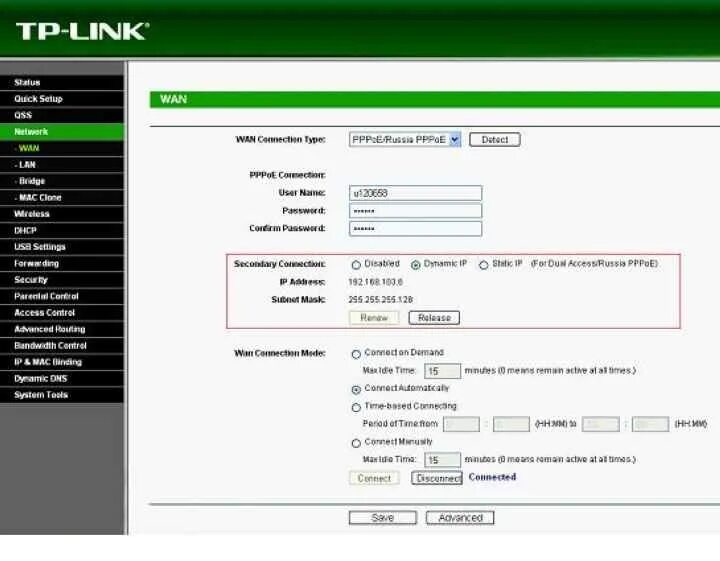 Прописать статическое ip. Таблица маршрутизации роутера TP-link. Схема роутера TP-link. Статический IP У роутер TP-link. Статический маршрут в роутере.