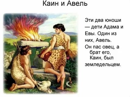 Откуда жена