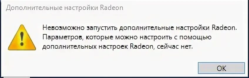 Не установленно или не установлено