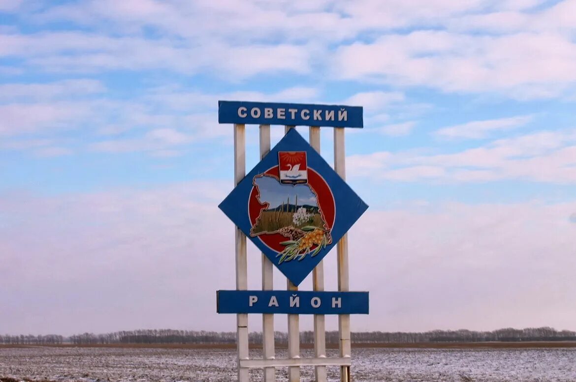 Погода советское алтайский на неделю. Советское Алтайский край. Село советское. Алтайский край Ключевской район поселок Целинный. Советский район.