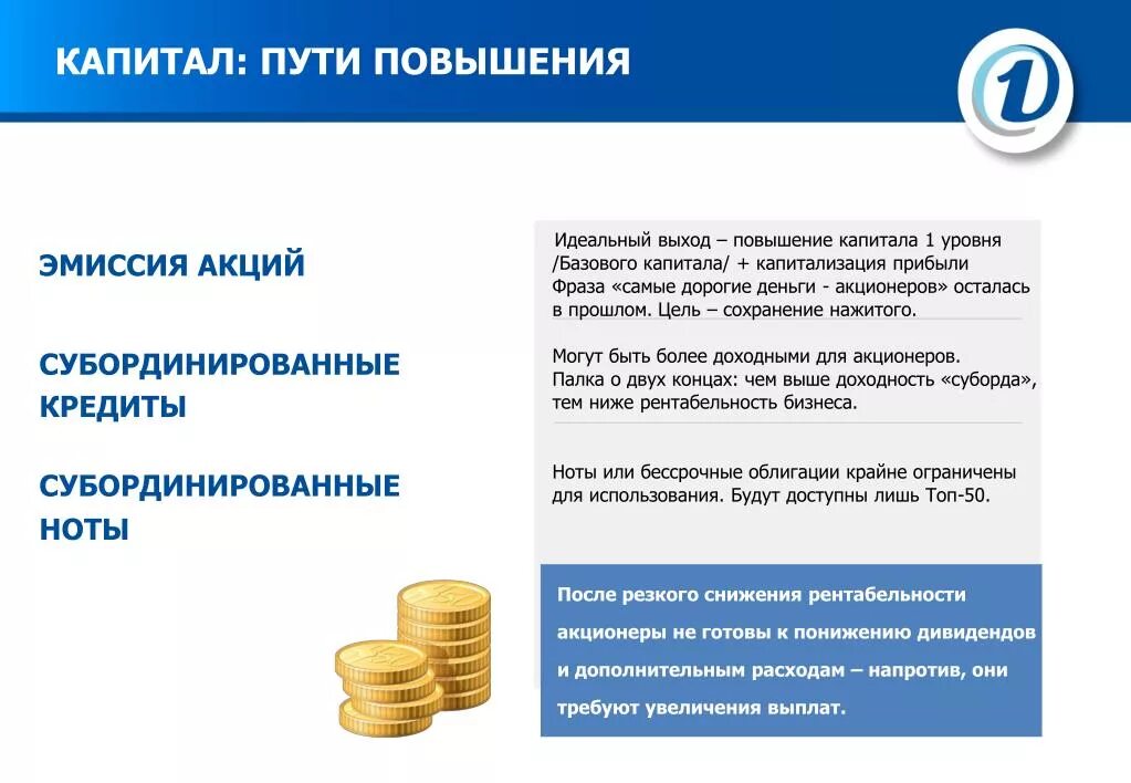 Эмиссия зарегистрирована
