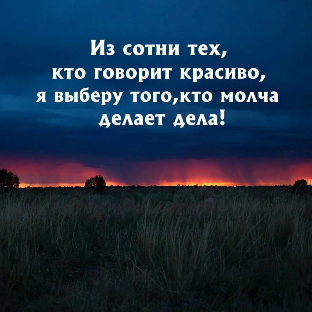 Сделать красивый статус