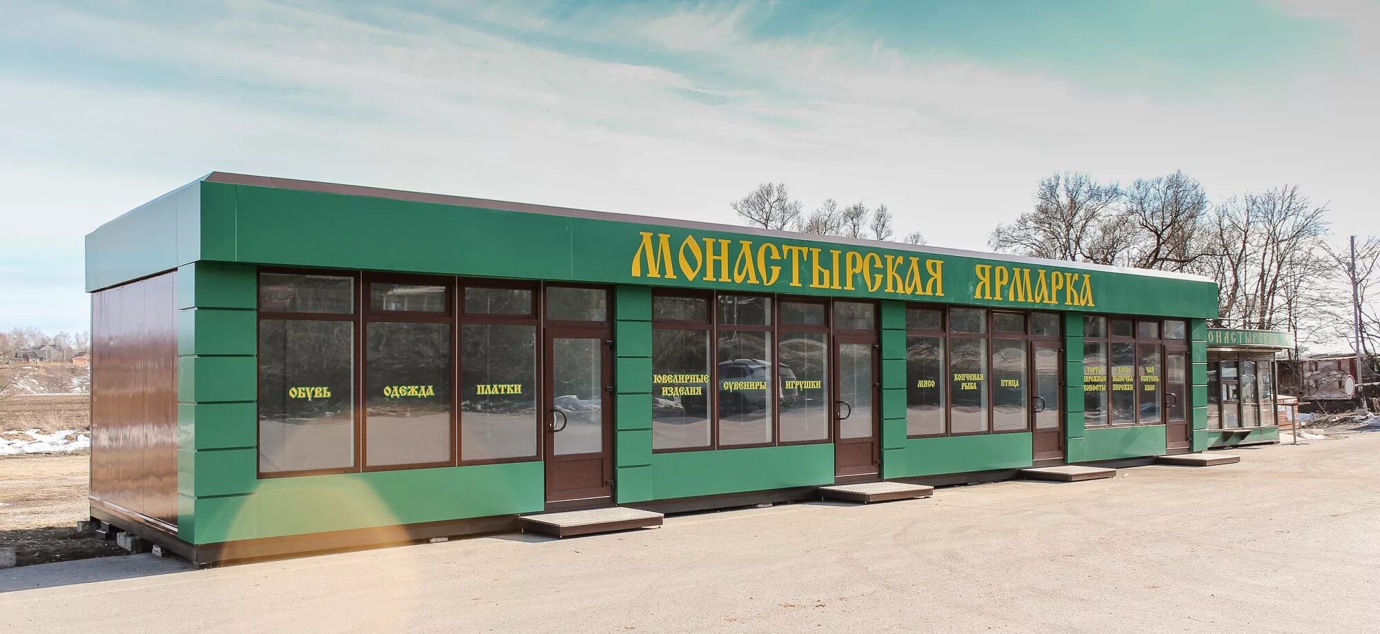 павильон платный. современные павильоны. туалетный модуль экос-26 (многофункциональный). ларьки киоски павильоны. павильон платный.