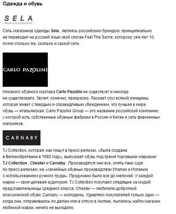 Пресс-релиз образец. Пресс релиз год семьи. Содержание пресс релиза. Пресс релиз год семьи. Пресс-релиз образец.