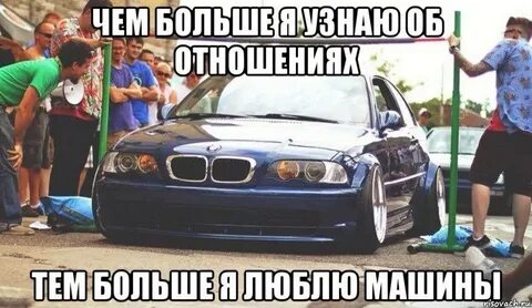 Кто за новенький айфон полюбит авто