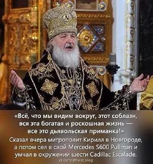 Поп жив