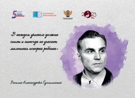 Великий инициатива
