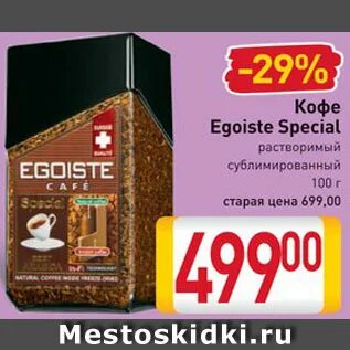 Кб кофе