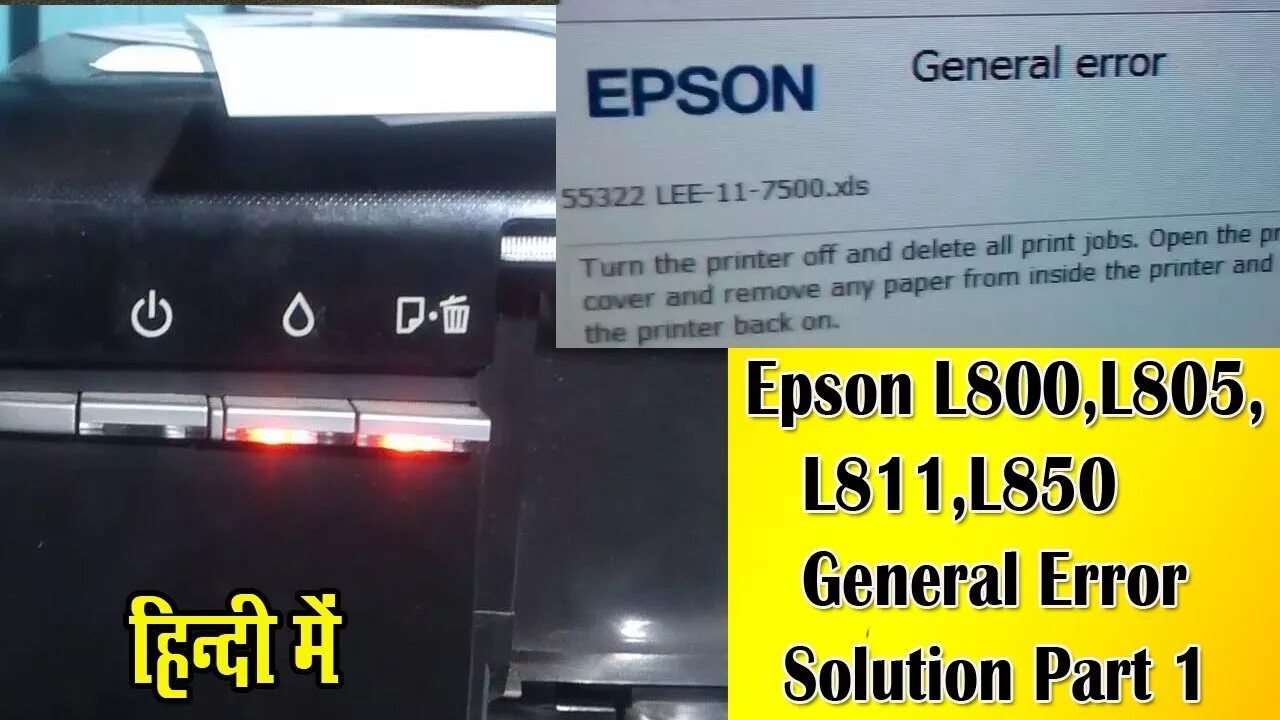 Epson l800 мигает. Принтер эпсон л 805 мигает. критическая ошибка epson l800. ошибка печати l800. эпсон л800 мигает красная капля и мусорка.