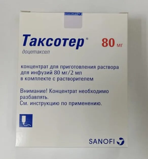 Применение доцетаксела