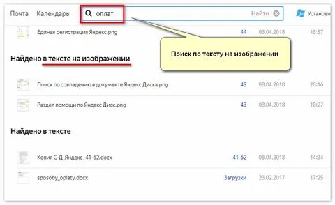 П поиск