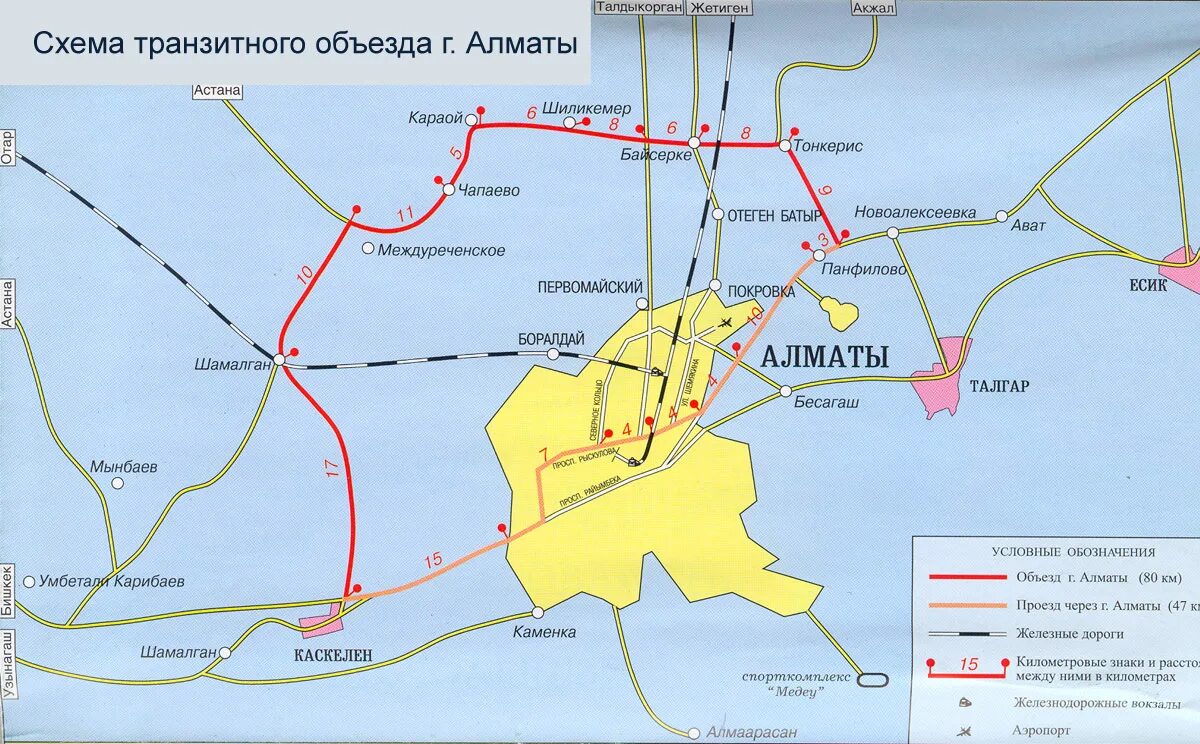 Байсерке на карте россии. БАКАД Алматы схема. Пригороды Алматы на карте. Карта дорог в Алматы. Карта схема Алматы.