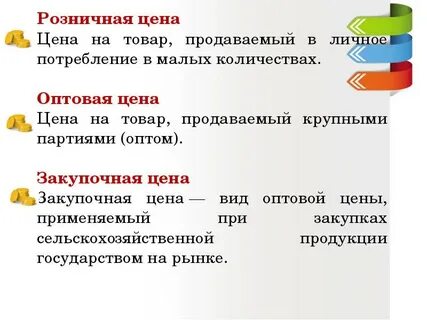 Товар низких цен пример