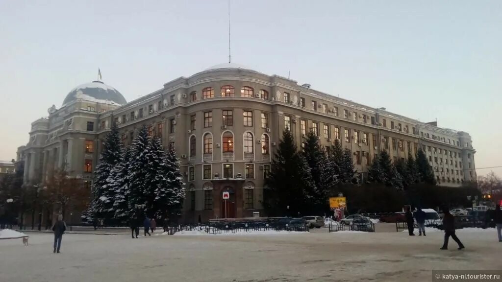 здание управления харьков.