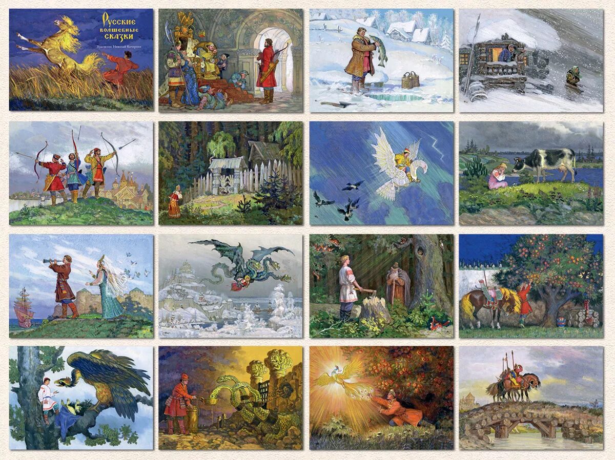Сказочные герои вместе. Сказки на одной картинке. Сказки для детей. Русские народные сказки коллаж. Русские сказки.