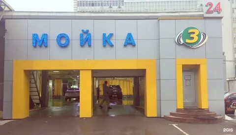 Химчистка автозаводская