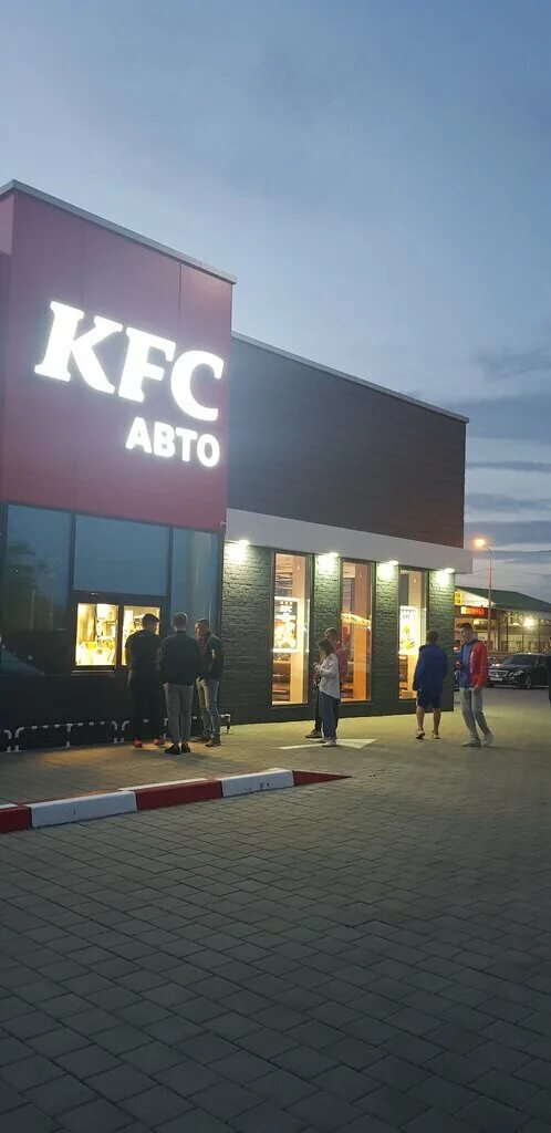 Kfc тихорецк. кфс тихорецк. кфс тихорецк. Kfc тихорецк. Kfc тихорецк.