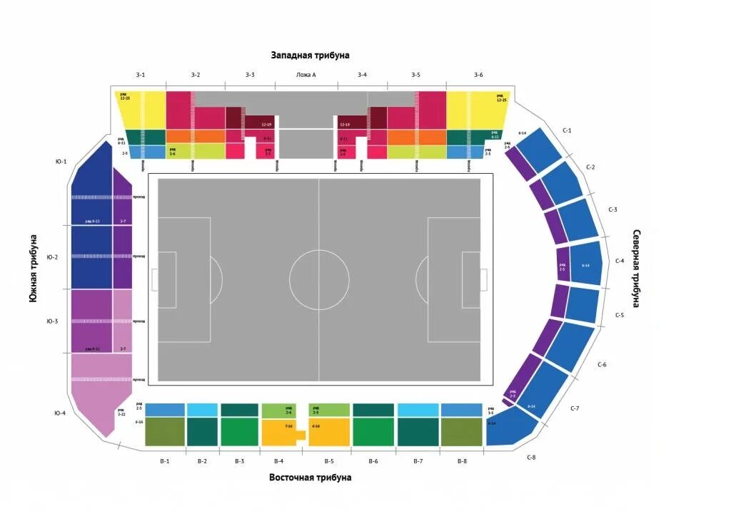 Олимп схема зала. Олимп краснодар сектора. Дворец спорта олимп краснодар схема. Дс олимп краснодар схема зала. Олимп схема зала.