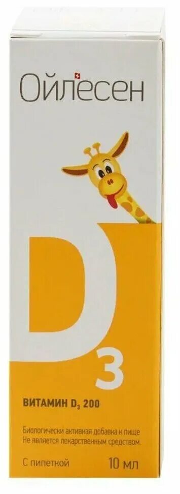 витамин д3 40000ме. лучший витамин д3 для детей отзывы. лучший витамин д3 для детей отзывы. лучший витамин д3 для детей отзывы. витамин д3 айхерб для детей.